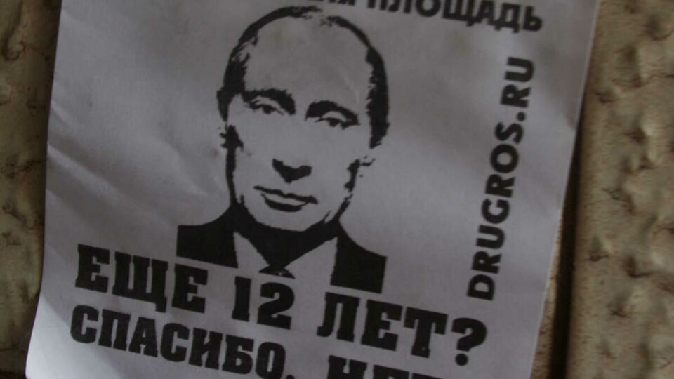Protest: «Endå 12 år? Nei takk», står det på lappen med bilete av Vladimir Putin, som annonserer eit møte i regi av opposisjonsorganisasjonen Drugaja Rossiya (Det andre Russland) dagen etter presidentvalet.